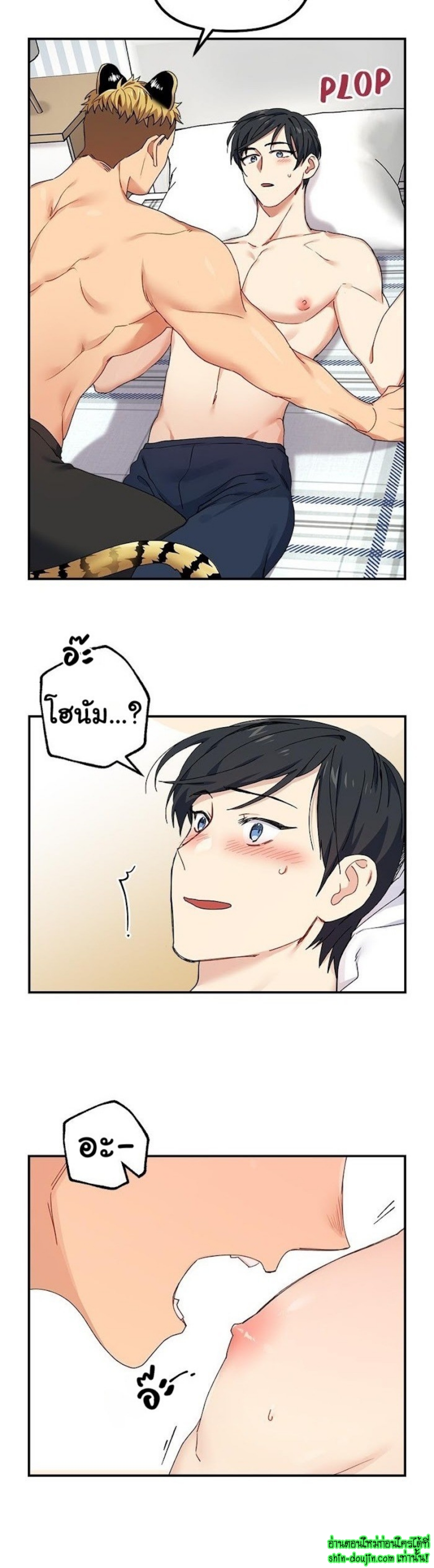 Tiger’s Wedding Day EP 3